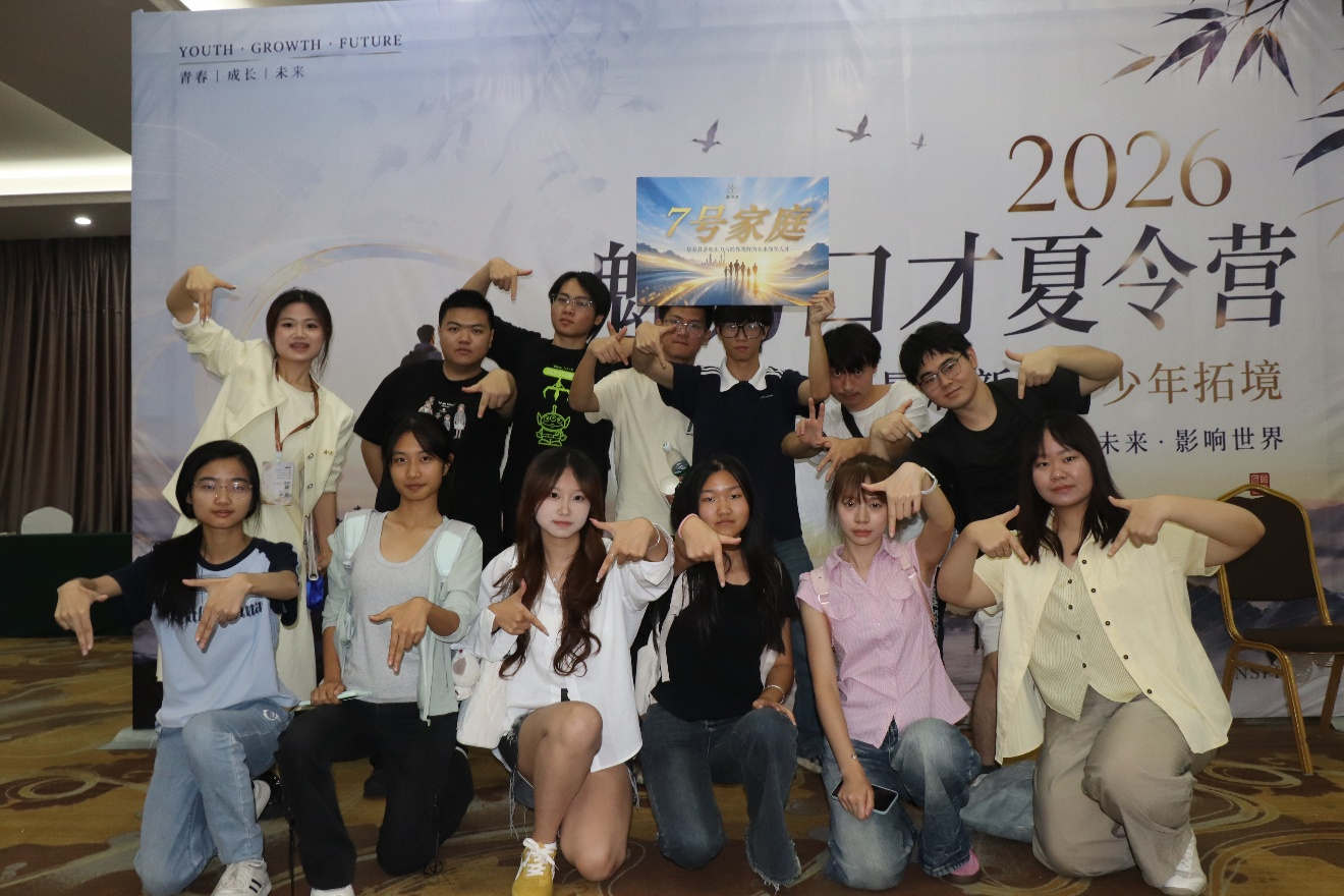 走出课堂，在城市实践中锻炼团队协作